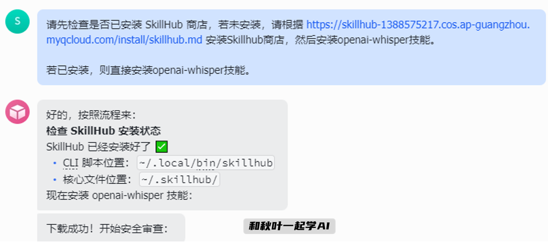 图片[10]-全网最全！OpenClaw必装的20个神级Skill，看这一篇就够了！-AI Express News