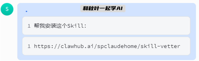 图片[13]-全网最全！OpenClaw必装的20个神级Skill，看这一篇就够了！-AI Express News