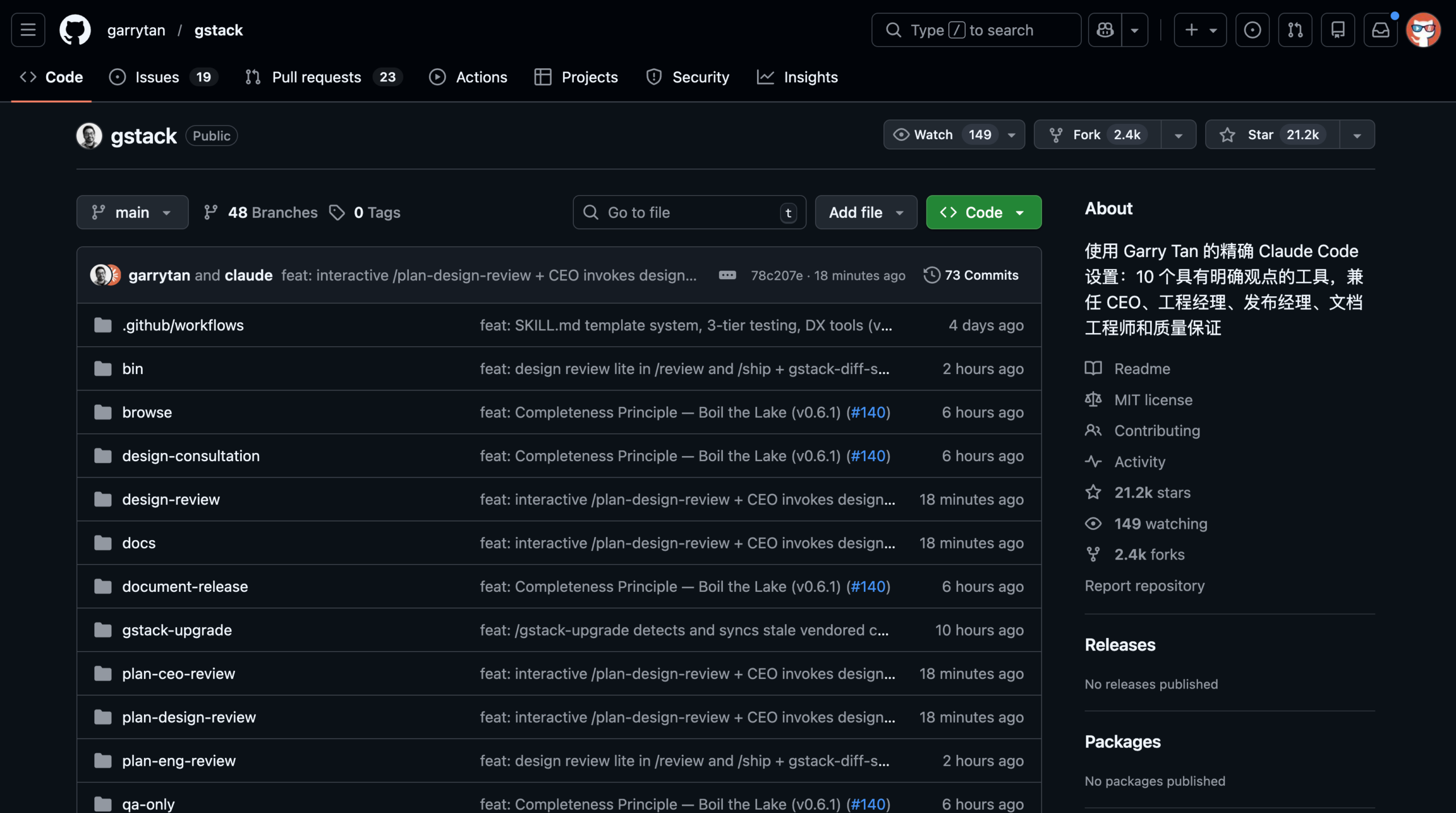 图片[1]-硅谷大佬把自己 Claude Code 武器库给开源了，1 周就 2 万点赞。-AI Express News