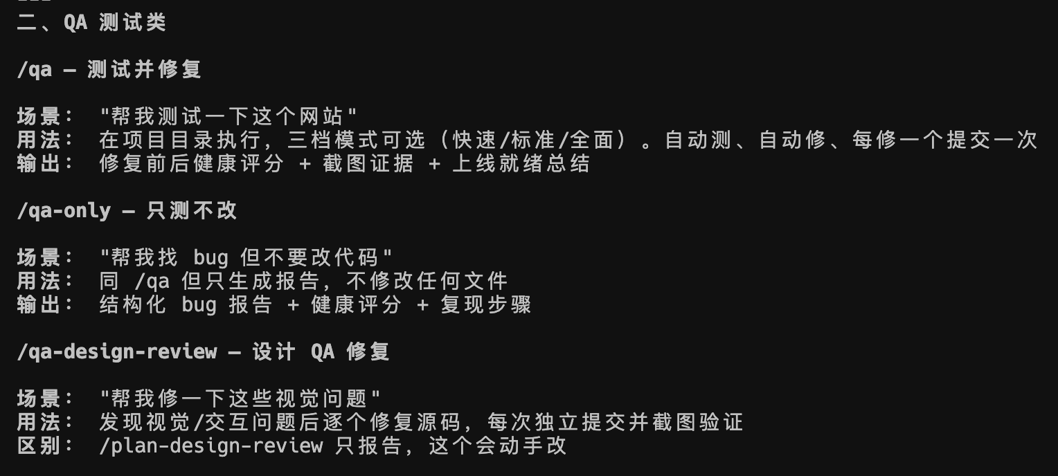 图片[5]-硅谷大佬把自己 Claude Code 武器库给开源了，1 周就 2 万点赞。-AI Express News