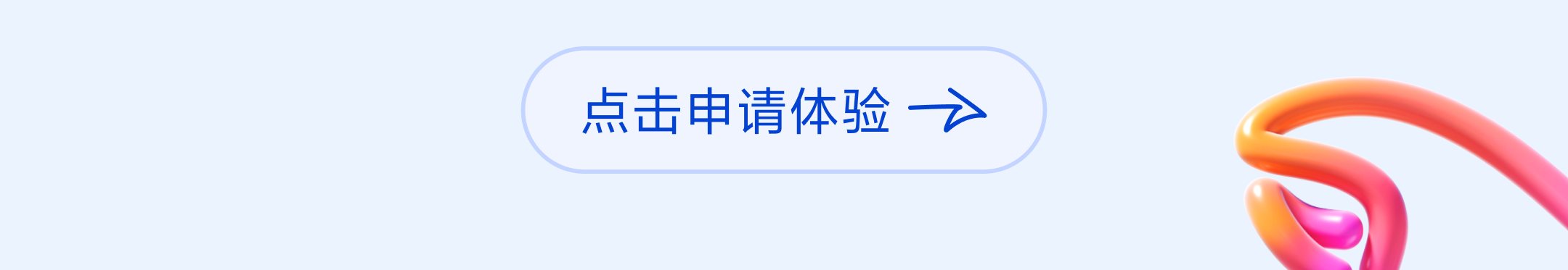 图片[7]-从入口到伙伴，飞书版“龙虾”来了-AI Express News