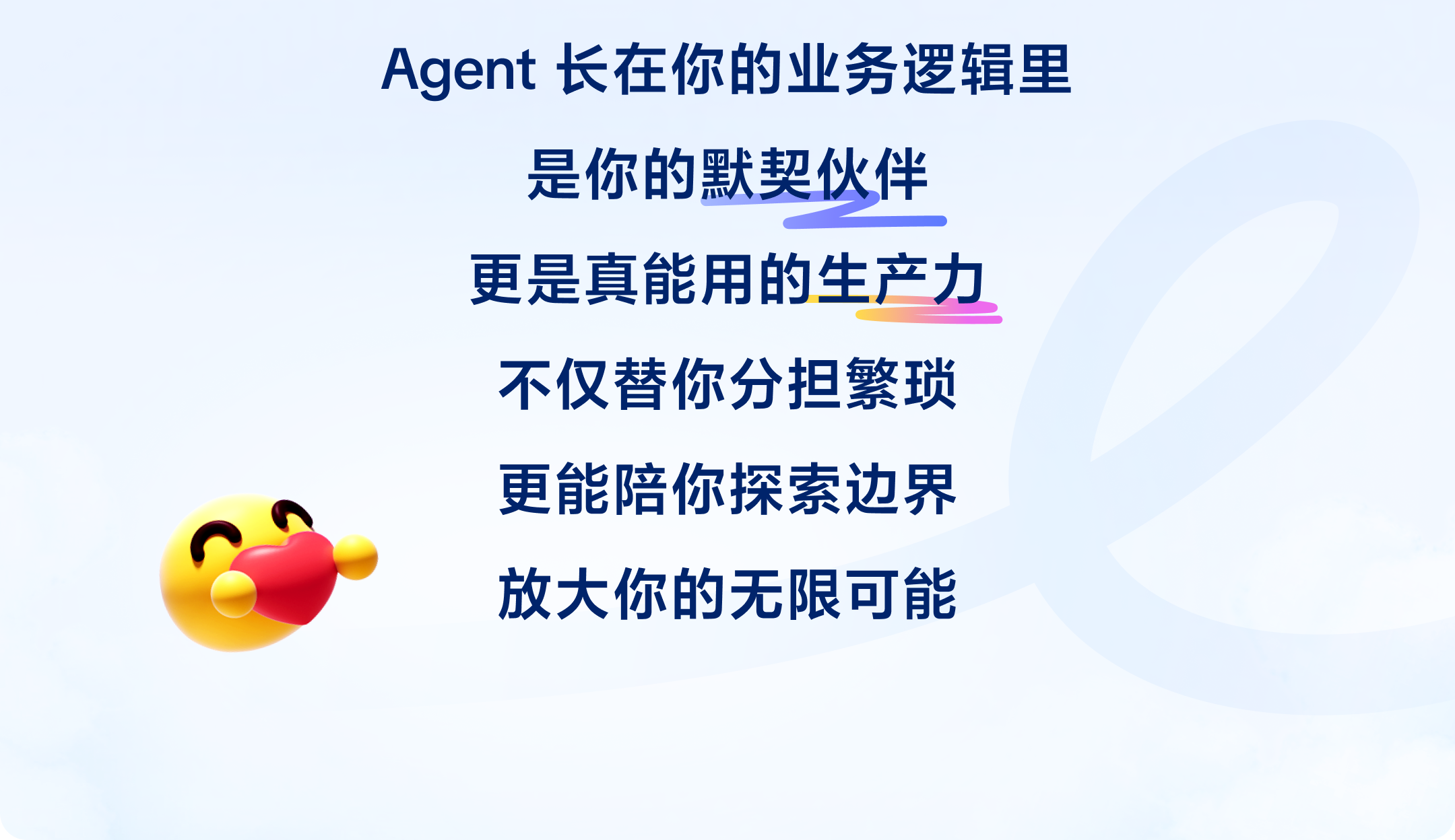 图片[10]-从入口到伙伴，飞书版“龙虾”来了-AI Express News