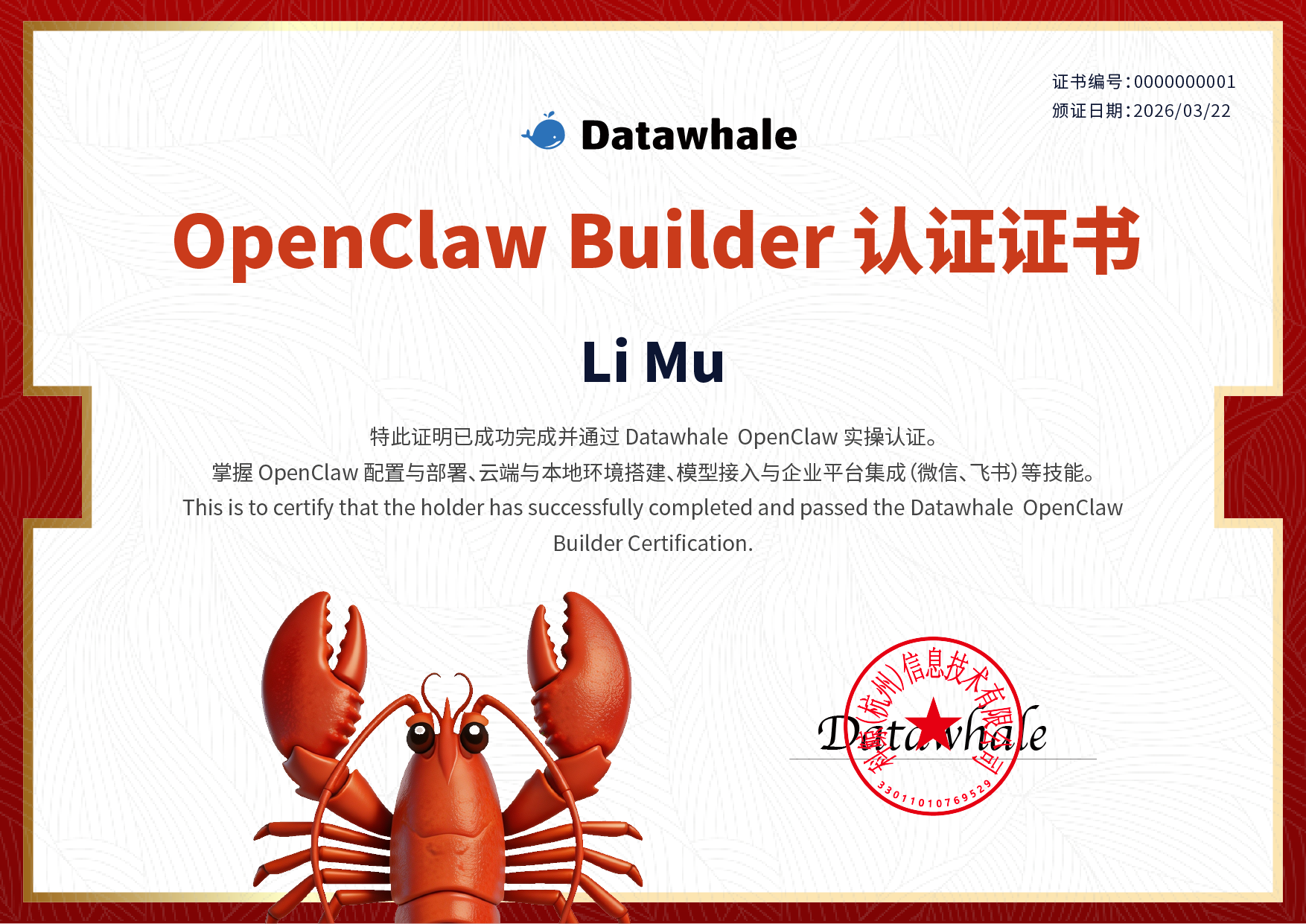 图片[1]-全国OpenClaw免费教学计划正式启动，首批14个城市！-AI Express News