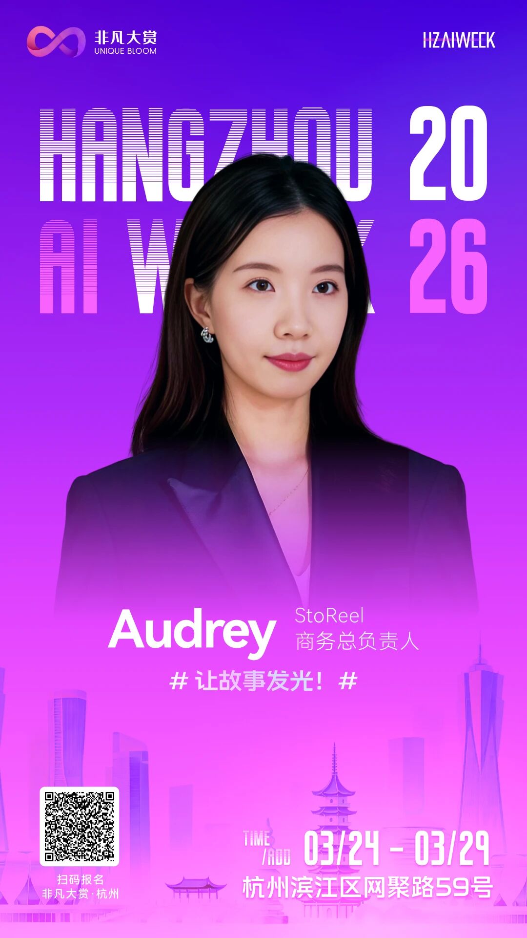 图片[2]-StoReel揭秘：如何用2-4万美金做出打动美国用户的AI短剧？-AI Express News