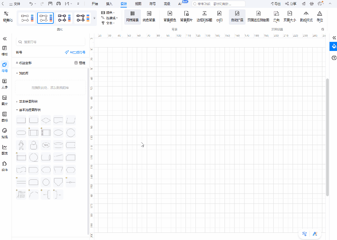 图片[16]-都在“养虾”，这6张流程图是关键！（附教程）-AI Express News