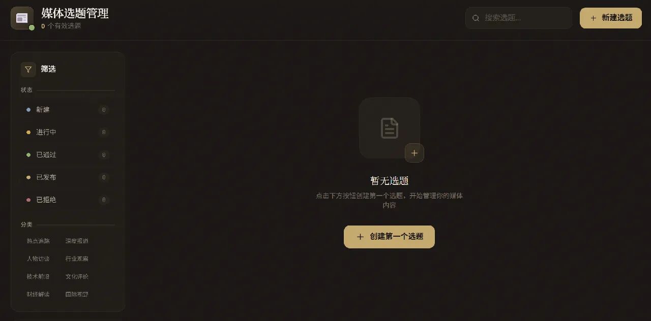 图片[9]-把 MiniMax M2.7 扔进真实业务里：它替我省了 BI 和程序员的钱-AI Express News