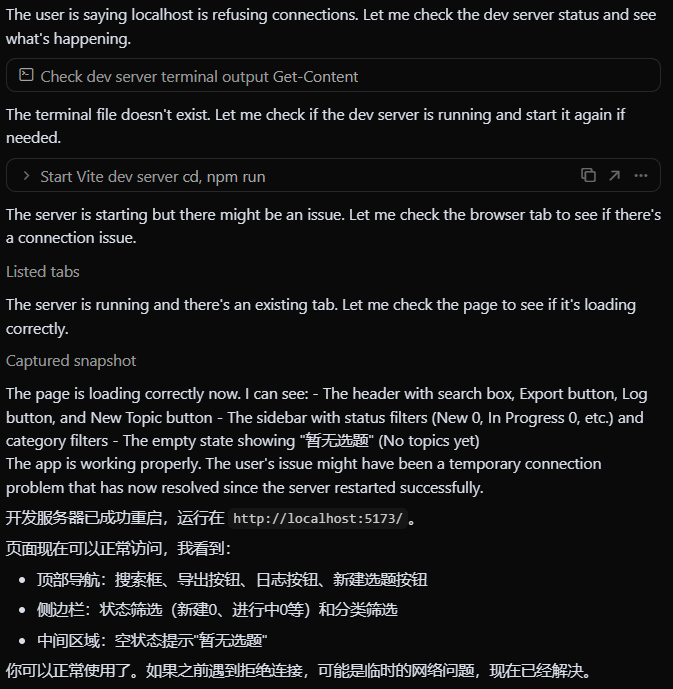 图片[11]-把 MiniMax M2.7 扔进真实业务里：它替我省了 BI 和程序员的钱-AI Express News