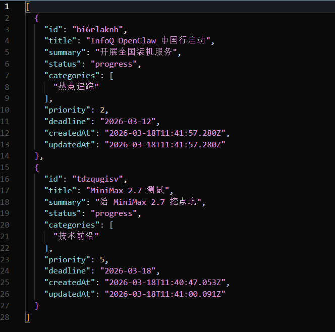 图片[13]-把 MiniMax M2.7 扔进真实业务里：它替我省了 BI 和程序员的钱-AI Express News