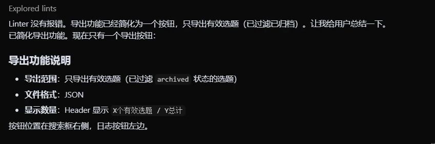 图片[17]-把 MiniMax M2.7 扔进真实业务里：它替我省了 BI 和程序员的钱-AI Express News