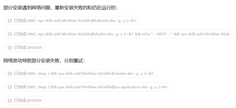 图片[19]-把 MiniMax M2.7 扔进真实业务里：它替我省了 BI 和程序员的钱-AI Express News