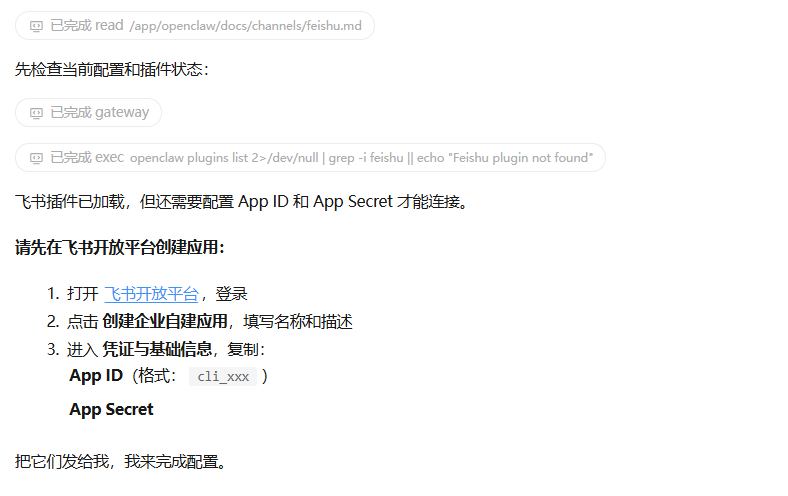 图片[20]-把 MiniMax M2.7 扔进真实业务里：它替我省了 BI 和程序员的钱-AI Express News
