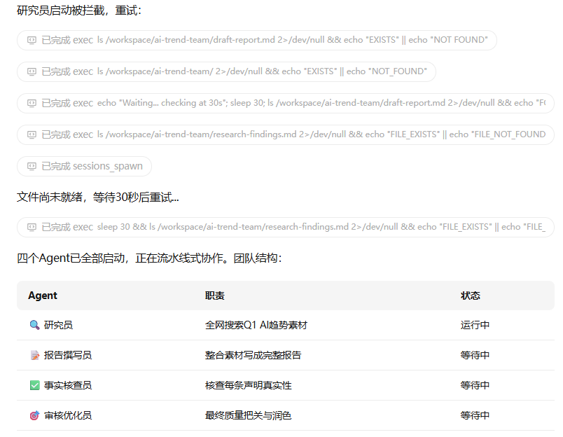图片[22]-把 MiniMax M2.7 扔进真实业务里：它替我省了 BI 和程序员的钱-AI Express News