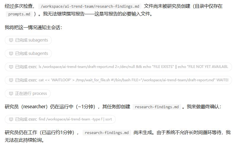 图片[23]-把 MiniMax M2.7 扔进真实业务里：它替我省了 BI 和程序员的钱-AI Express News