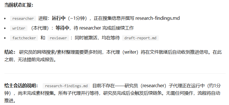 图片[24]-把 MiniMax M2.7 扔进真实业务里：它替我省了 BI 和程序员的钱-AI Express News