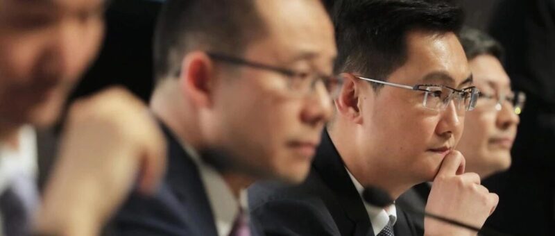 腾讯走到命运拐点了-AI Express News