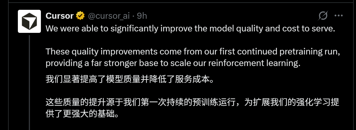 图片[7]-Cursor自研模型反超Opus 4.6！价格脚踝斩，氛围编程沸腾了-AI Express News