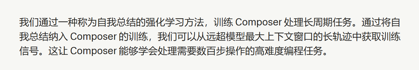 图片[8]-Cursor自研模型反超Opus 4.6！价格脚踝斩，氛围编程沸腾了-AI Express News