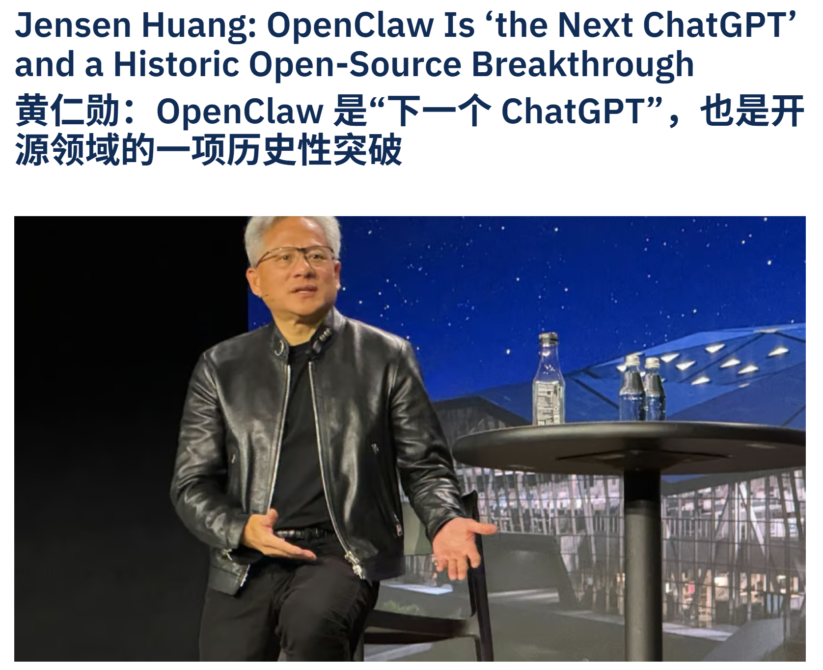 图片[3]-中国龙虾第一芯！全球首款OpenClaw专属CPU，Arm、阿里云都来了-AI Express News