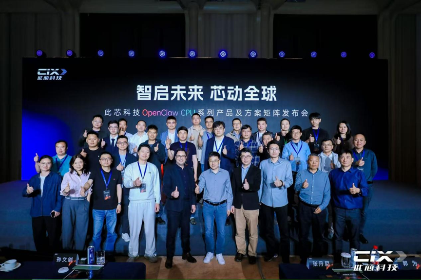 图片[7]-中国龙虾第一芯！全球首款OpenClaw专属CPU，Arm、阿里云都来了-AI Express News