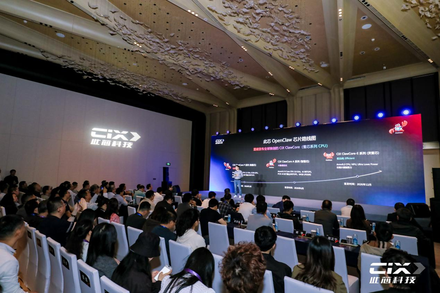 图片[13]-中国龙虾第一芯！全球首款OpenClaw专属CPU，Arm、阿里云都来了-AI Express News