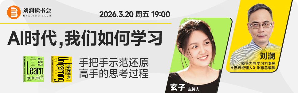 图片[16]-电商的下一个时代，正在到来-AI Express News