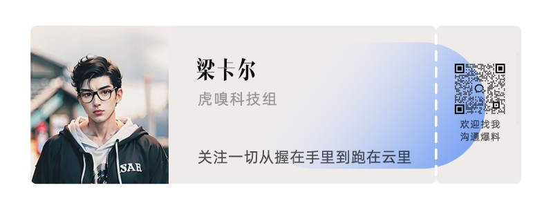 图片[8]-雷军，只给笔记本留了十多分钟-AI Express News