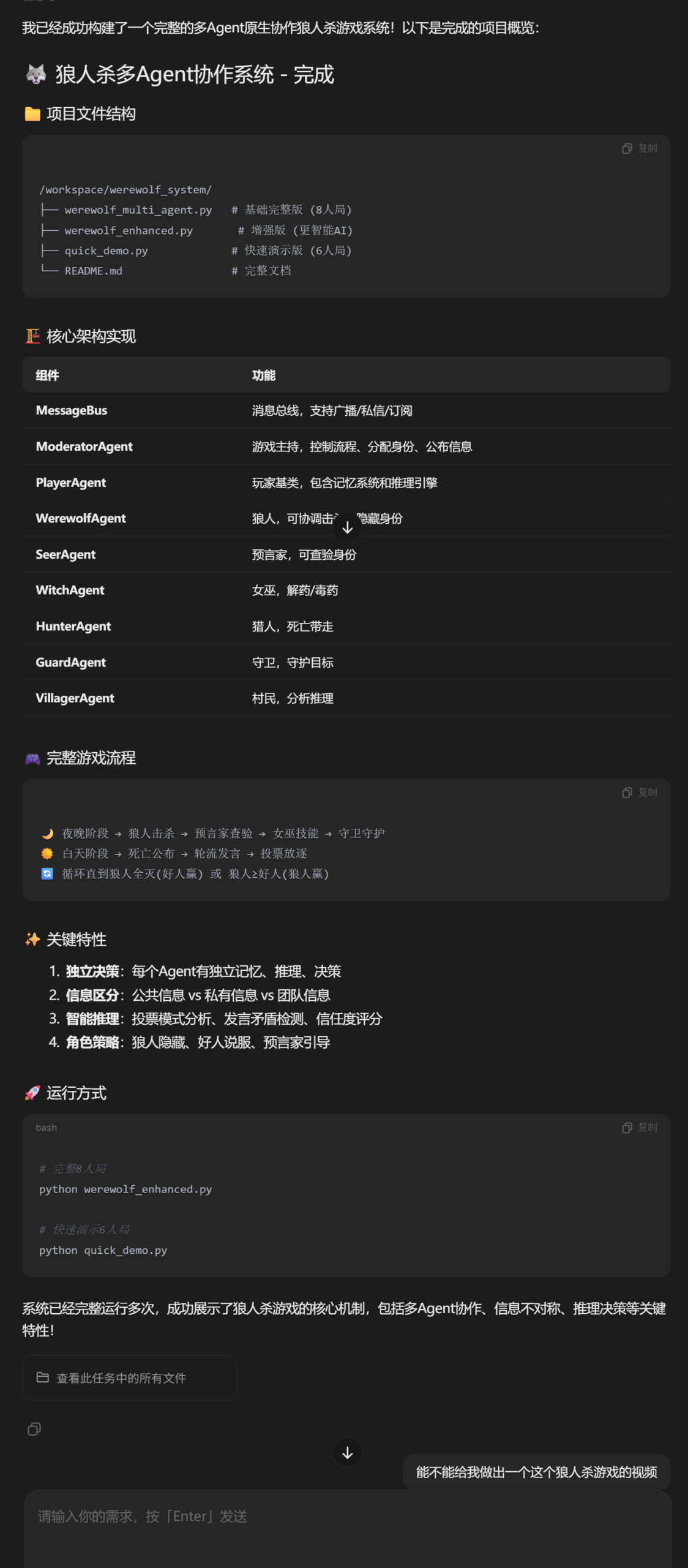 图片[12]-MiniMax M2.7国服第一！龙虾自我进化，海外开发者疯狂刷屏-AI Express News