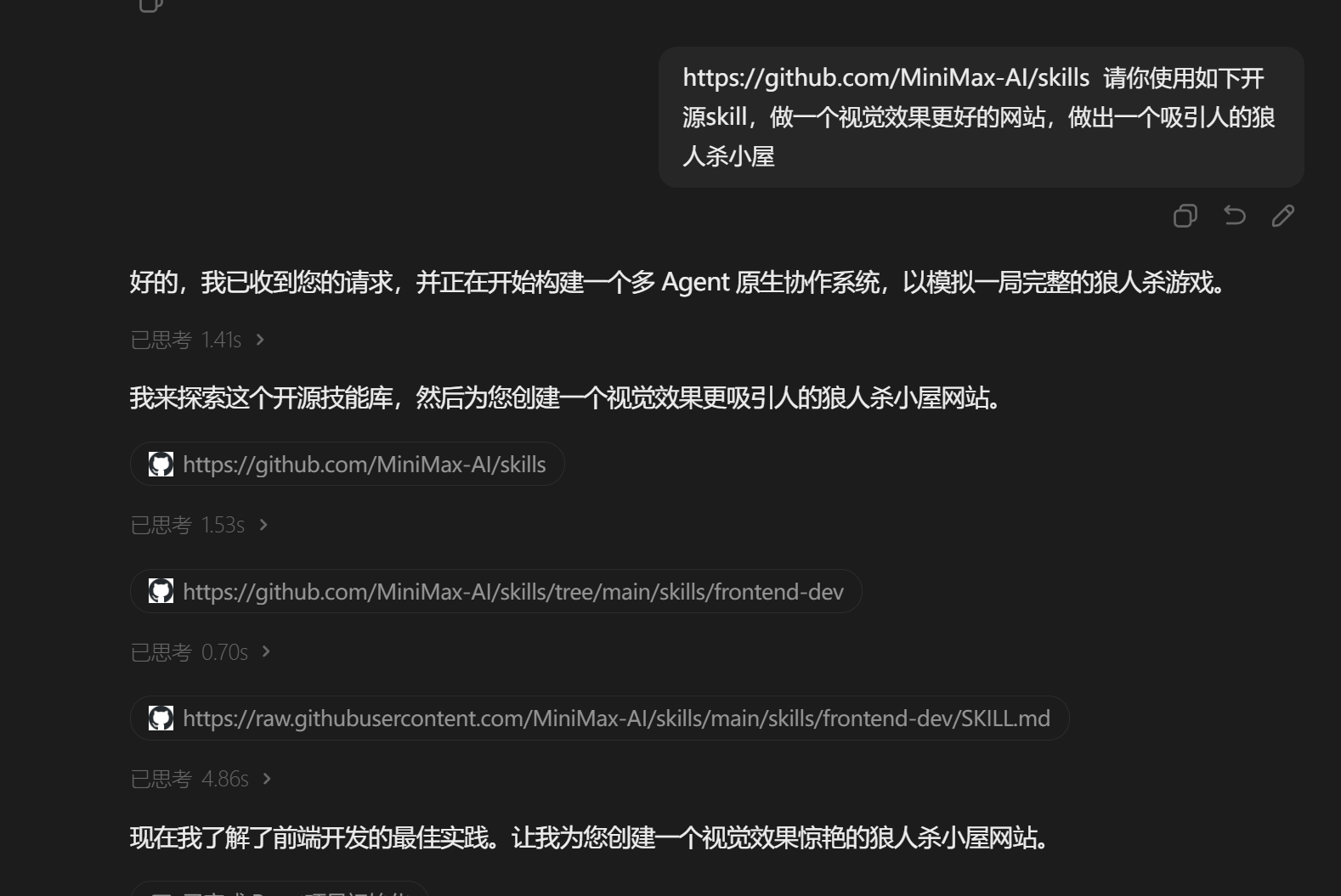 图片[15]-MiniMax M2.7国服第一！龙虾自我进化，海外开发者疯狂刷屏-AI Express News