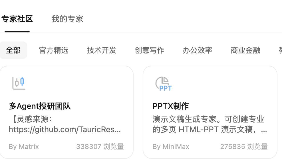 图片[18]-MiniMax M2.7国服第一！龙虾自我进化，海外开发者疯狂刷屏-AI Express News