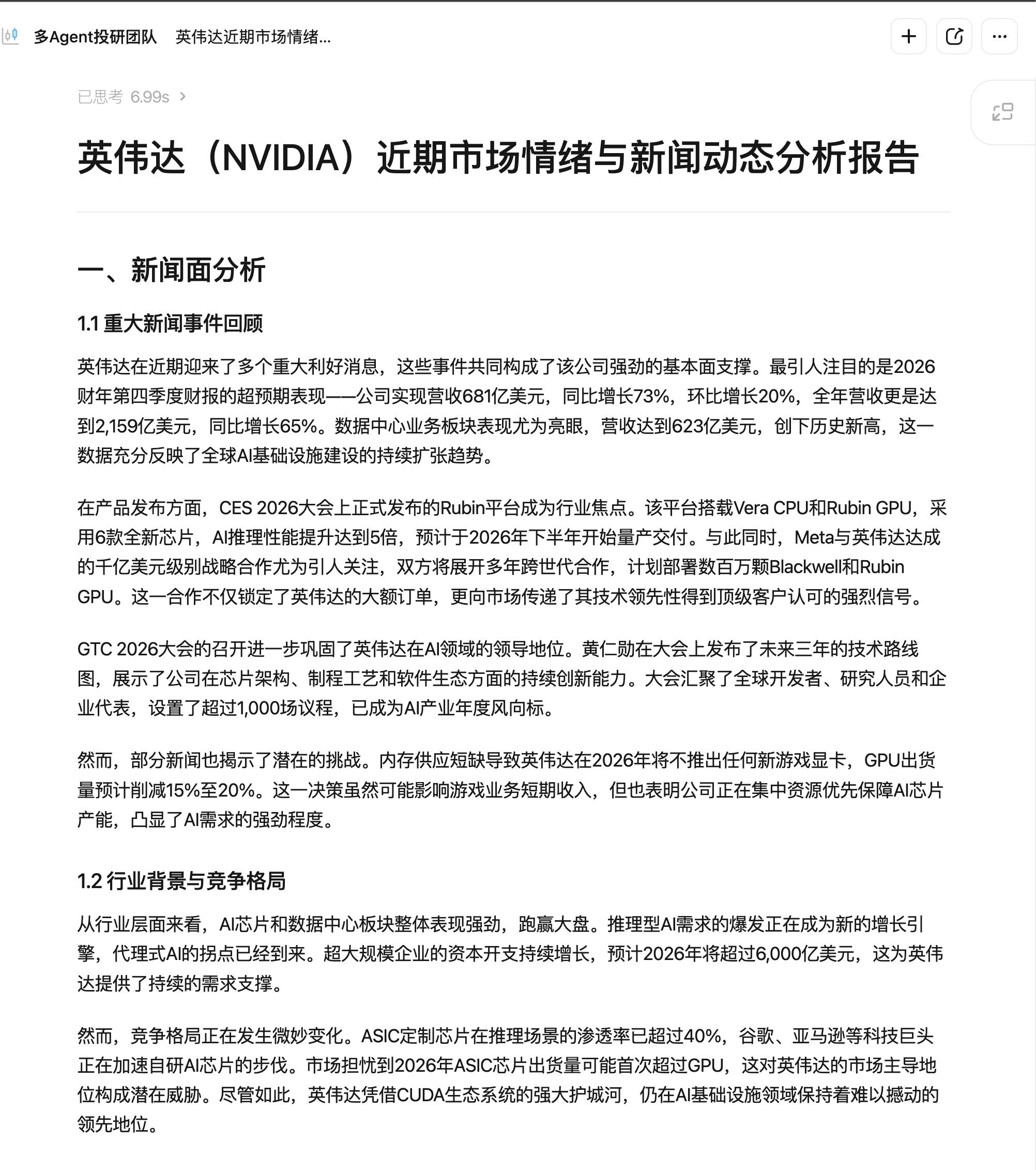 图片[25]-MiniMax M2.7国服第一！龙虾自我进化，海外开发者疯狂刷屏-AI Express News