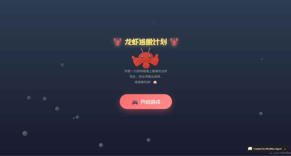 图片[31]-MiniMax M2.7国服第一！龙虾自我进化，海外开发者疯狂刷屏-AI Express News