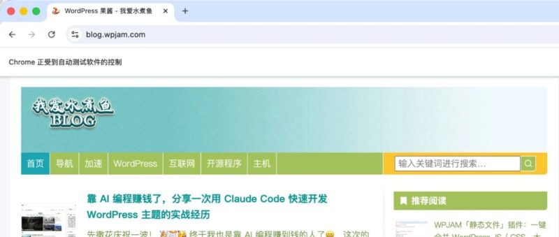Chrome 远程调试 + OpenClaw：让 AI 直接接管你正在用的浏览器-AI Express News