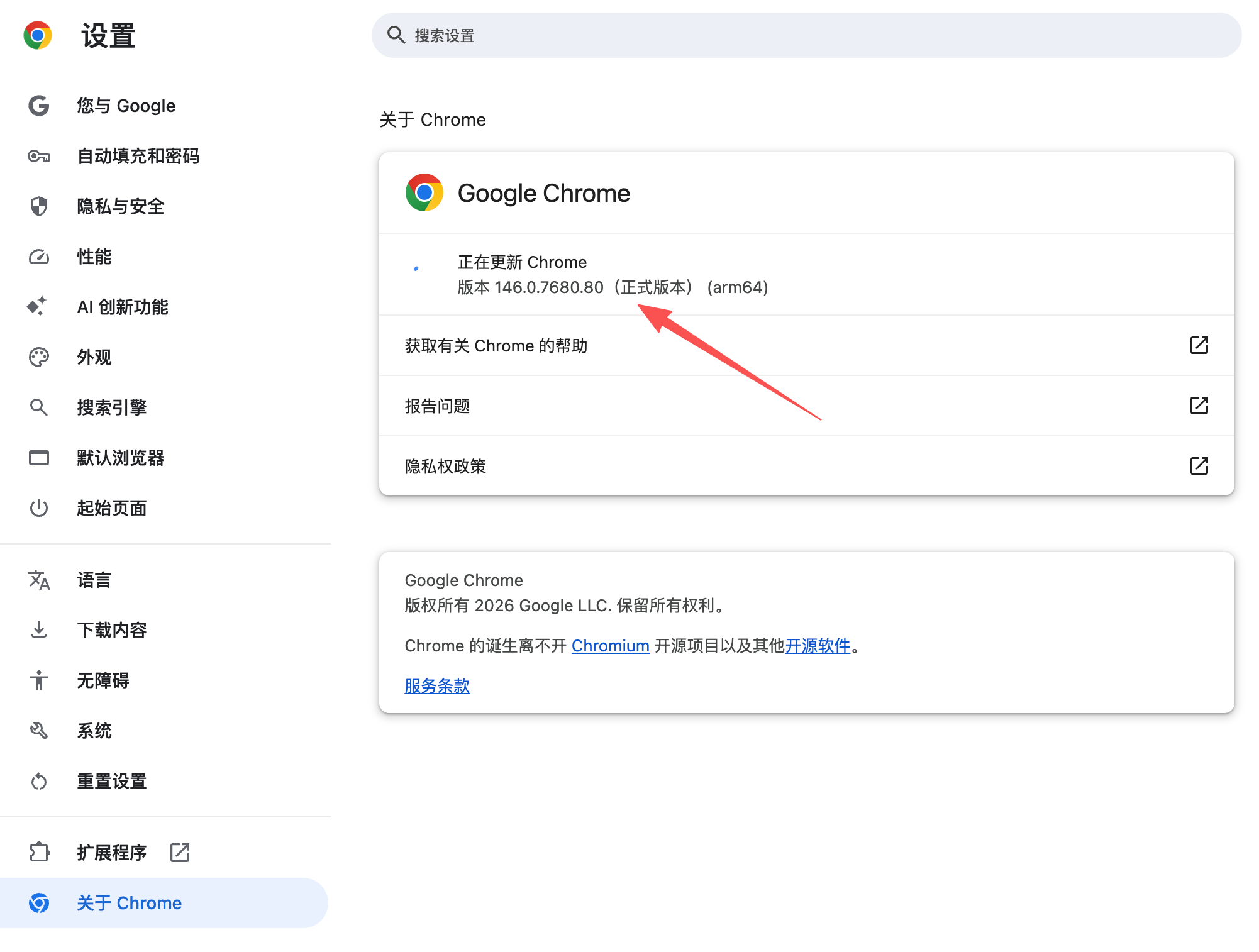 图片[1]-Chrome 远程调试 + OpenClaw：让 AI 直接接管你正在用的浏览器-AI Express News