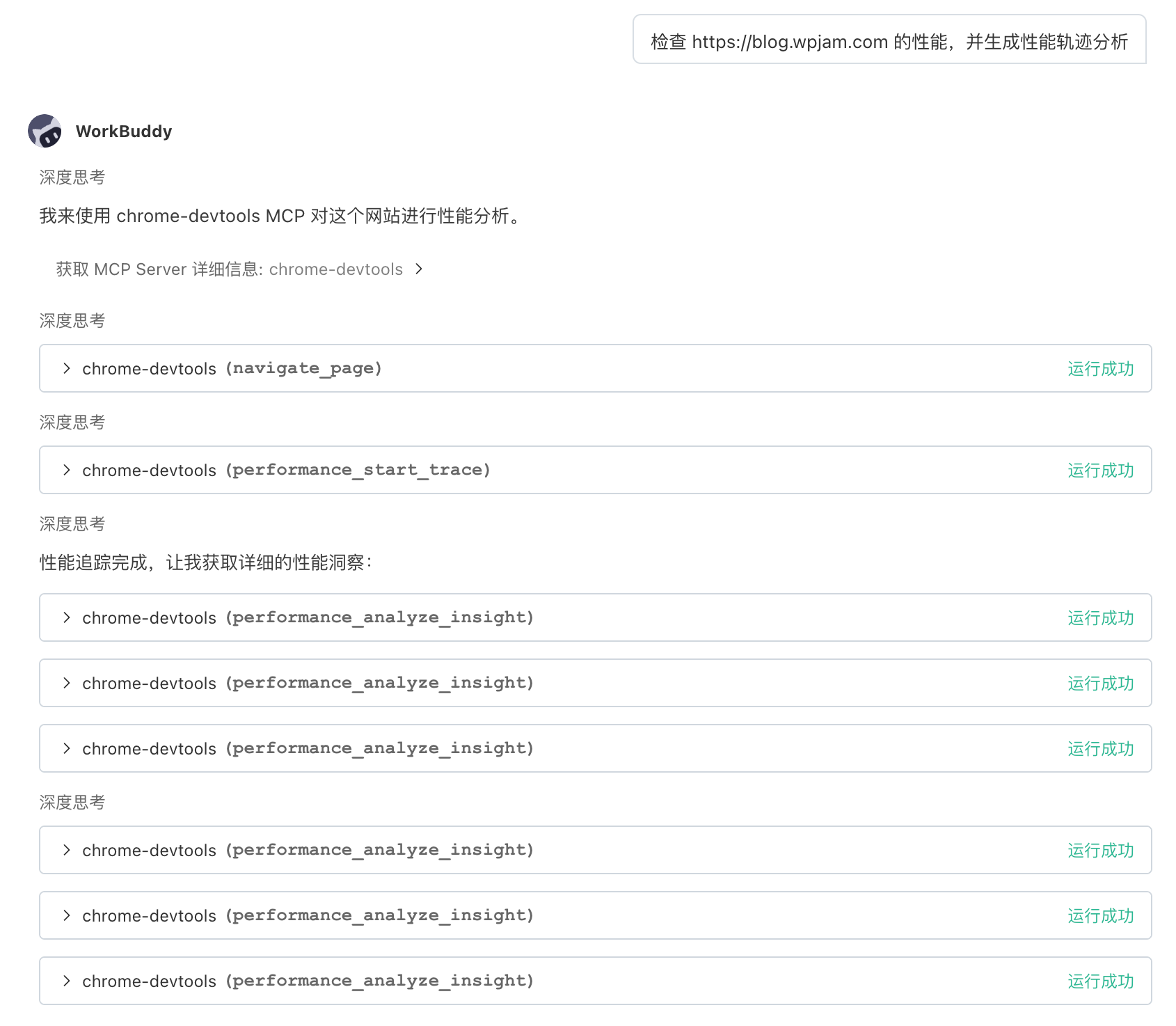 图片[5]-Chrome 远程调试 + OpenClaw：让 AI 直接接管你正在用的浏览器-AI Express News