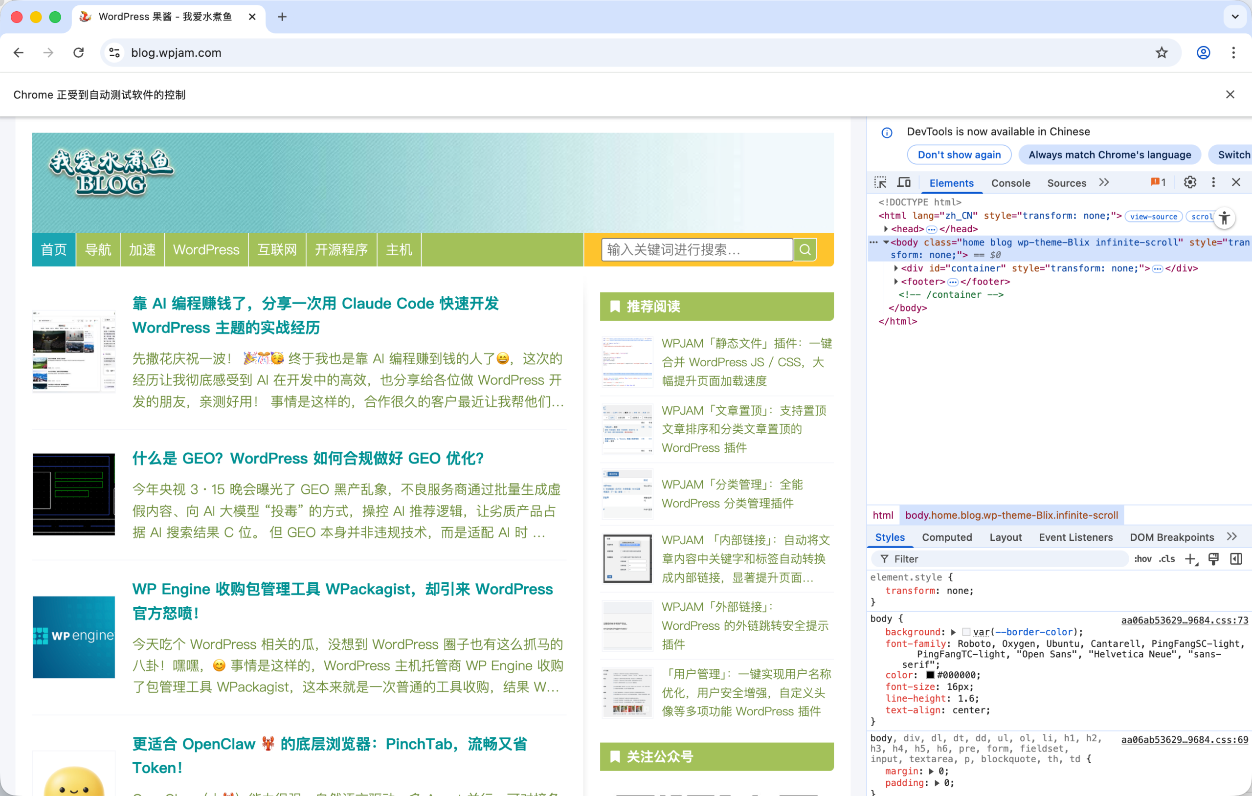 图片[6]-Chrome 远程调试 + OpenClaw：让 AI 直接接管你正在用的浏览器-AI Express News