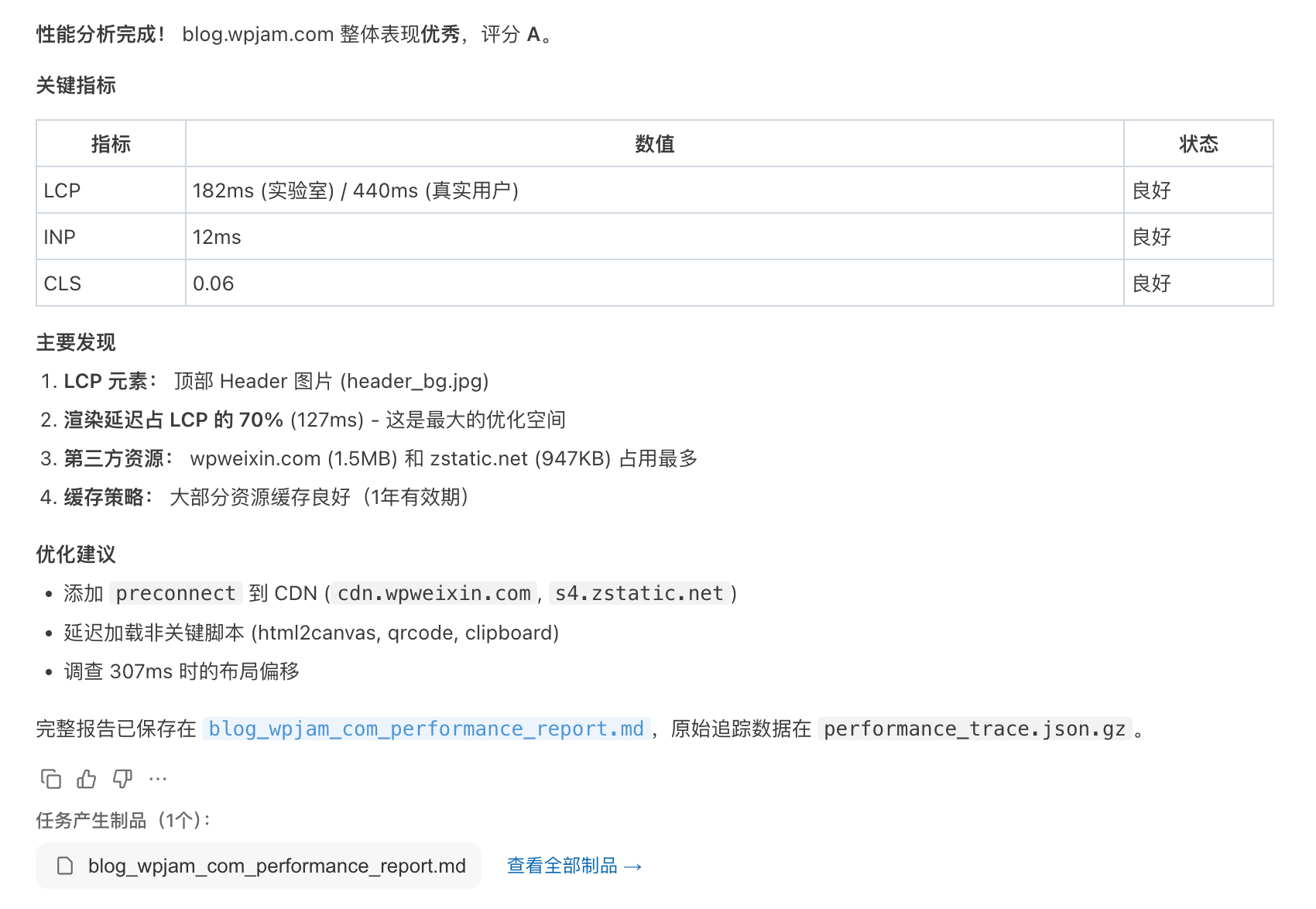图片[7]-Chrome 远程调试 + OpenClaw：让 AI 直接接管你正在用的浏览器-AI Express News