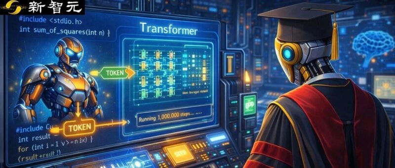 太疯了！MIT博士在Transformer里造计算机，攻破LLM终极缺陷-AI Express News