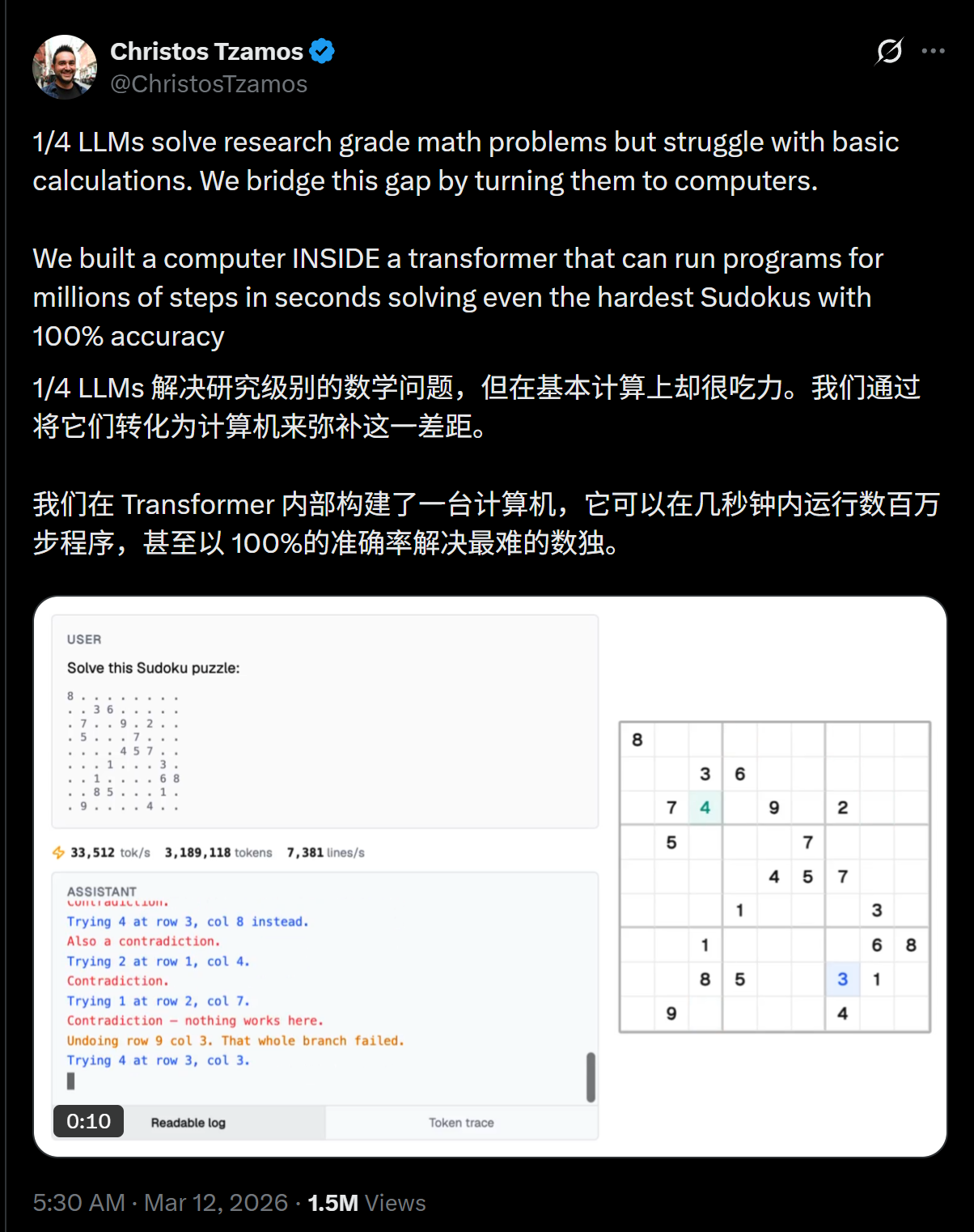 图片[2]-太疯了！MIT博士在Transformer里造计算机，攻破LLM终极缺陷-AI Express News