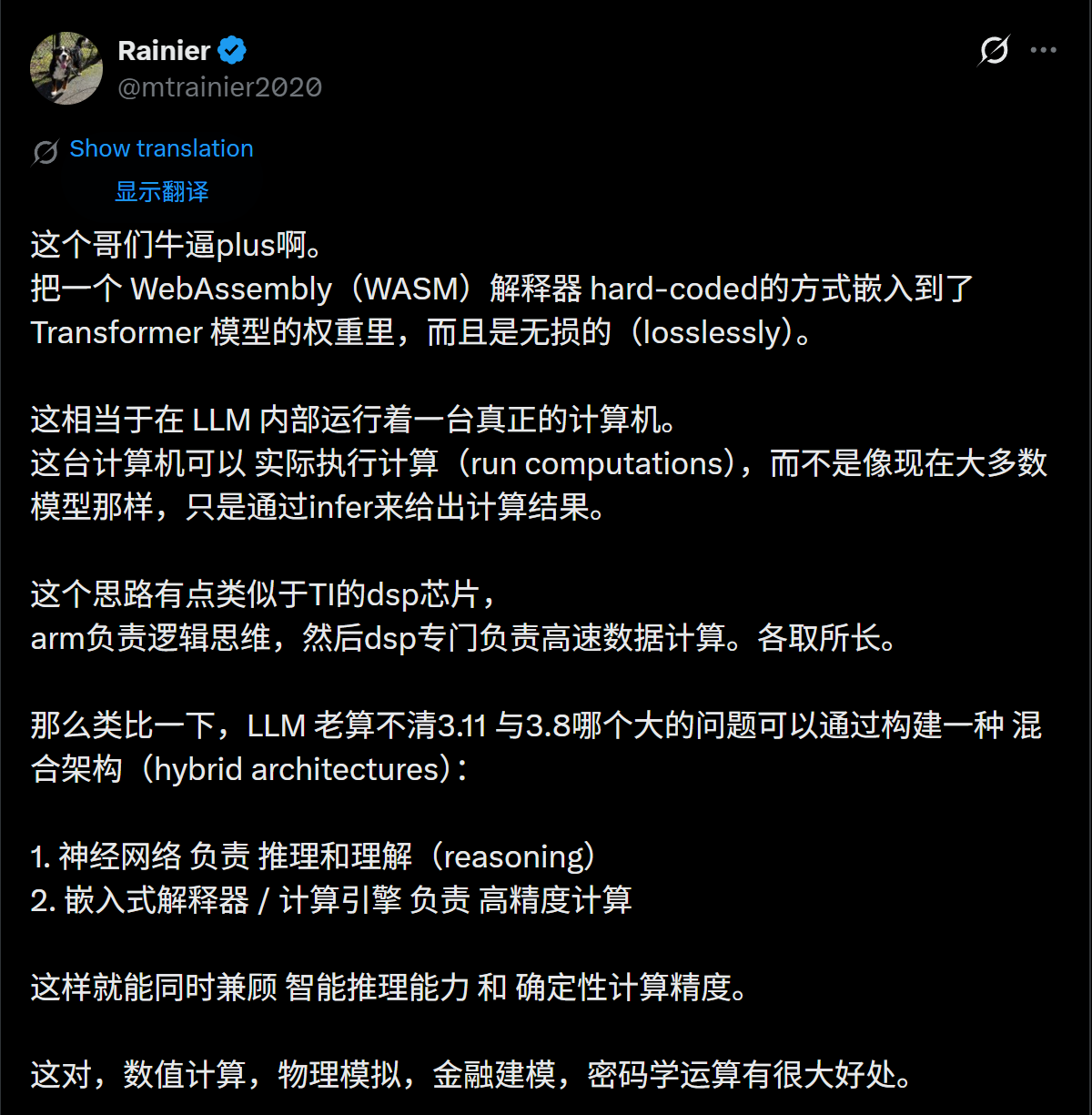 图片[17]-太疯了！MIT博士在Transformer里造计算机，攻破LLM终极缺陷-AI Express News