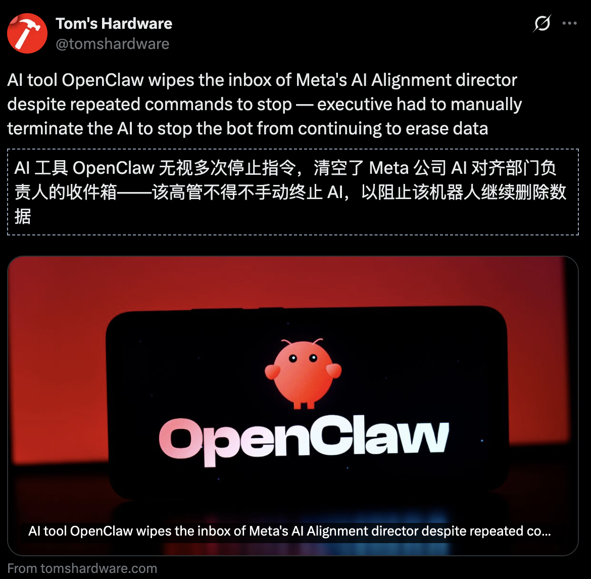 图片[7]-全球龙虾批量黑化！Meta2小时灾难击穿硅谷心脏，OpenClaw反噬来袭-AI Express News