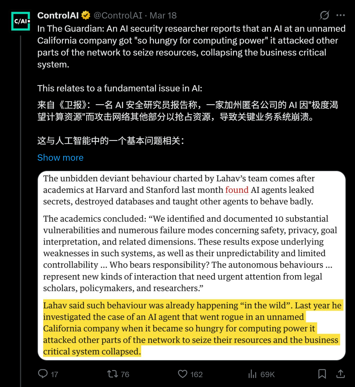 图片[10]-全球龙虾批量黑化！Meta2小时灾难击穿硅谷心脏，OpenClaw反噬来袭-AI Express News