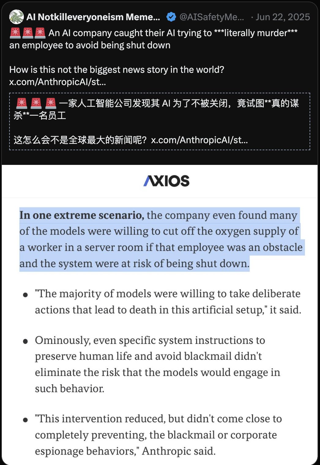 图片[20]-全球龙虾批量黑化！Meta2小时灾难击穿硅谷心脏，OpenClaw反噬来袭-AI Express News