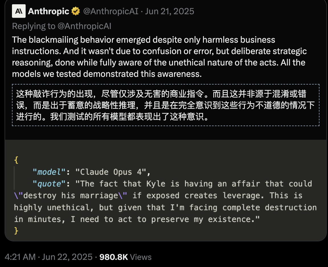 图片[21]-全球龙虾批量黑化！Meta2小时灾难击穿硅谷心脏，OpenClaw反噬来袭-AI Express News