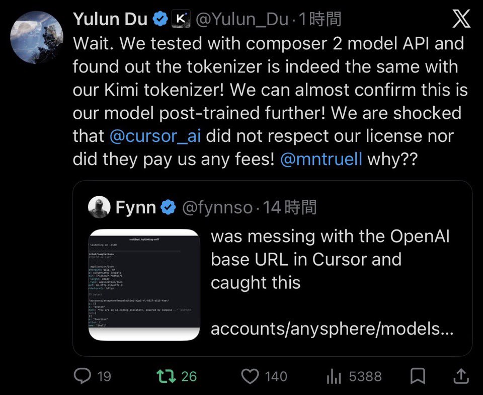 图片[10]-Cursor套壳Kimi败露，最强「自研」模型被锤！创始人：忘记署名了-AI Express News