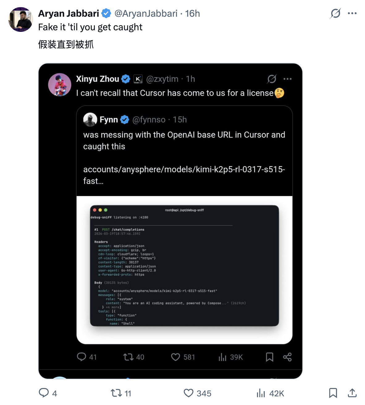 图片[11]-Cursor套壳Kimi败露，最强「自研」模型被锤！创始人：忘记署名了-AI Express News