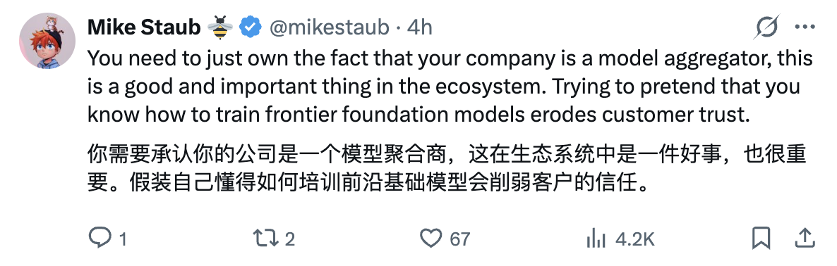 图片[12]-Cursor套壳Kimi败露，最强「自研」模型被锤！创始人：忘记署名了-AI Express News