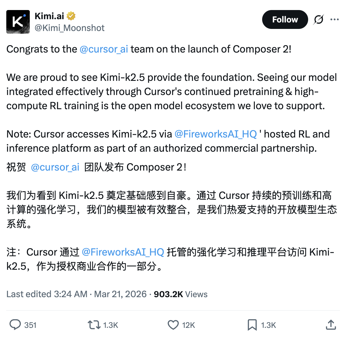 图片[15]-Cursor套壳Kimi败露，最强「自研」模型被锤！创始人：忘记署名了-AI Express News