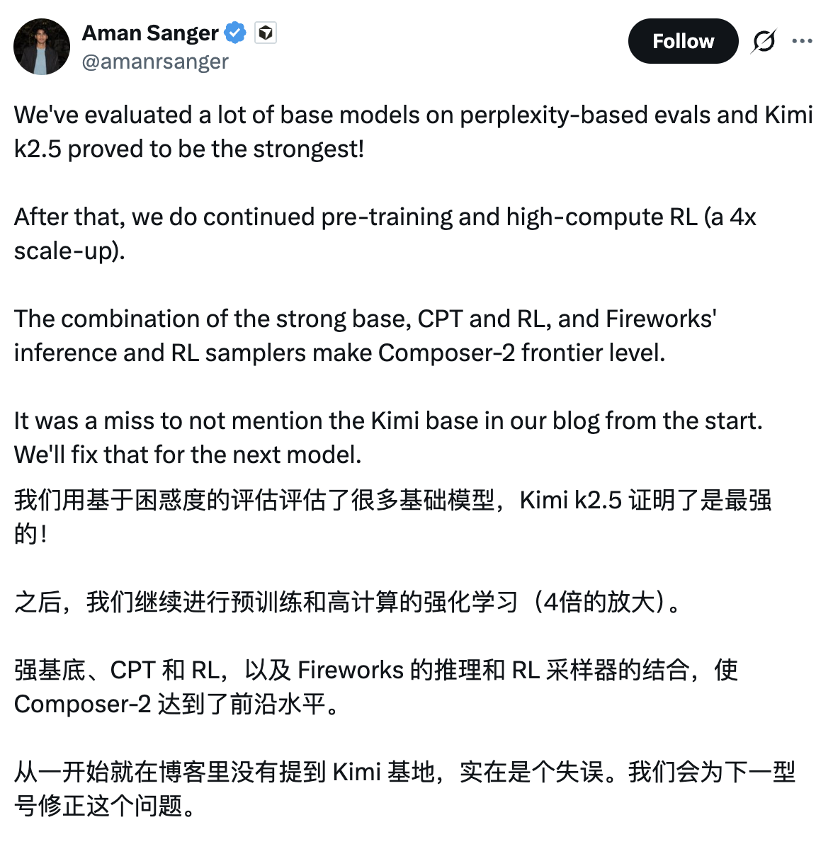 图片[17]-Cursor套壳Kimi败露，最强「自研」模型被锤！创始人：忘记署名了-AI Express News