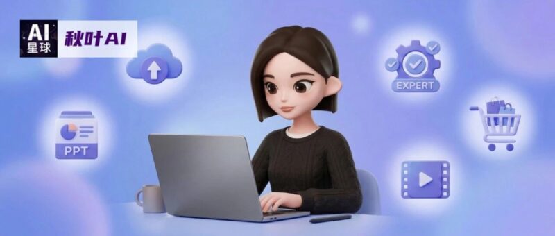 豆包又更新了！5个免费AI新功能，让你效率暴涨300%！-AI Express News