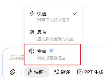 图片[9]-豆包又更新了！5个免费AI新功能，让你效率暴涨300%！-AI Express News